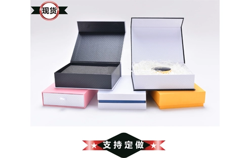 perfume paper box
