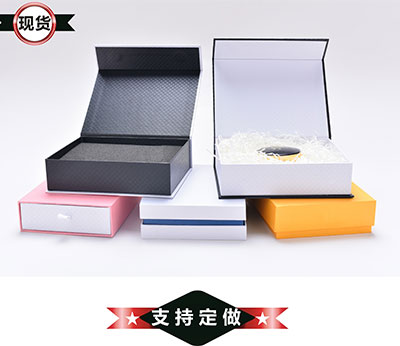 Perfume Paper Boxes